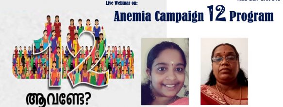 Webinar on “Anemia 12 Campaign Program”