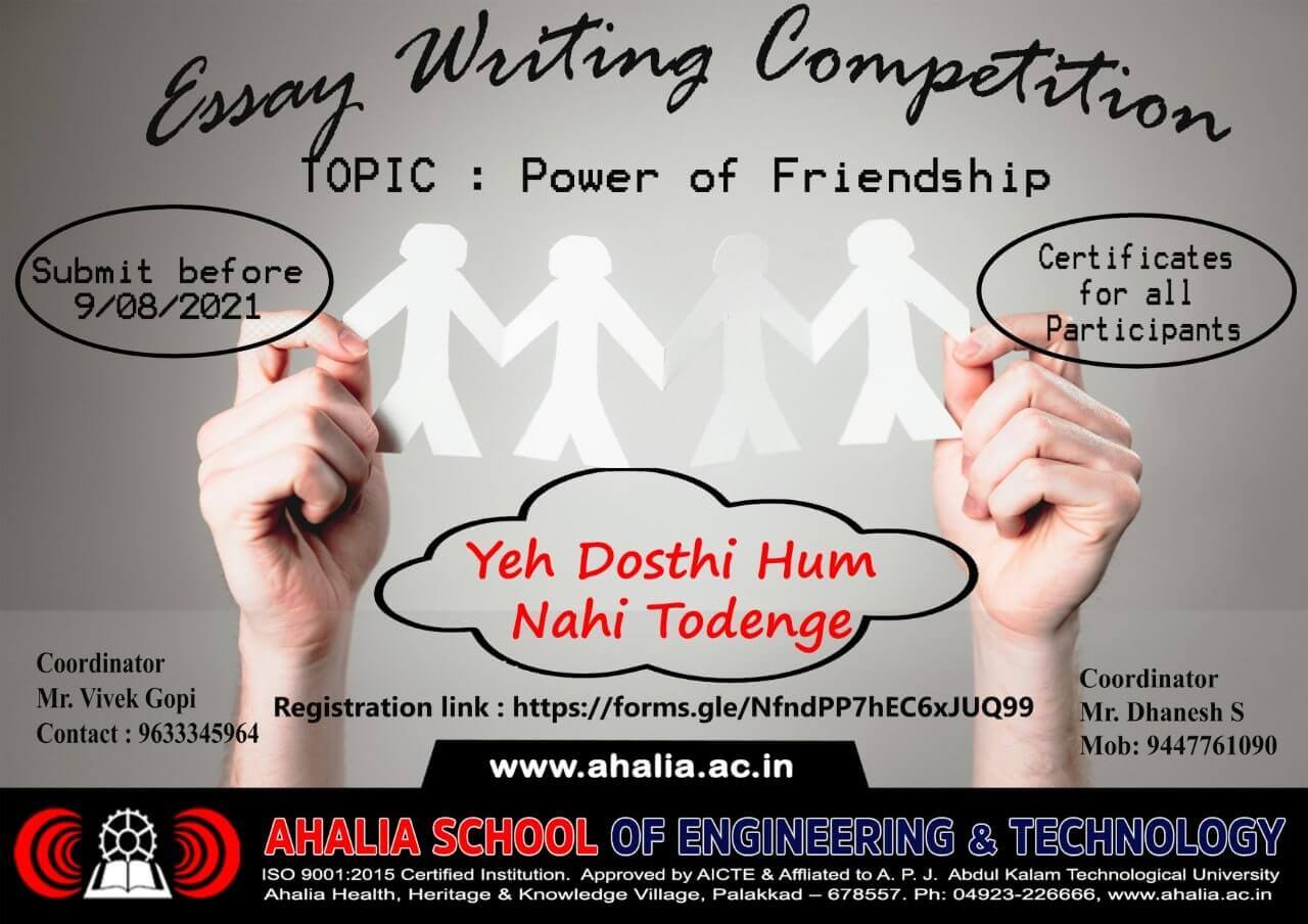 Essay Writing Competition