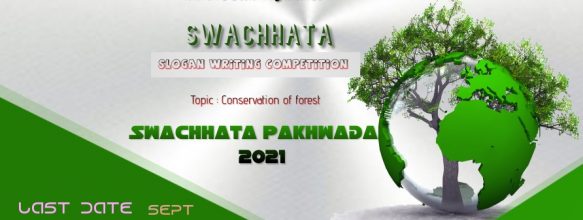 Swachhata Pakhwada 2021 – Slogan Writing Competition