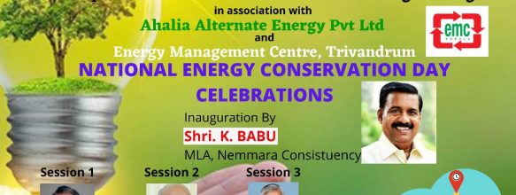 National Energy Conservation Day Celebrations