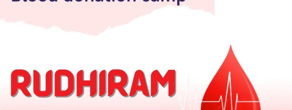 Blood Donation Camp – Rudhiram