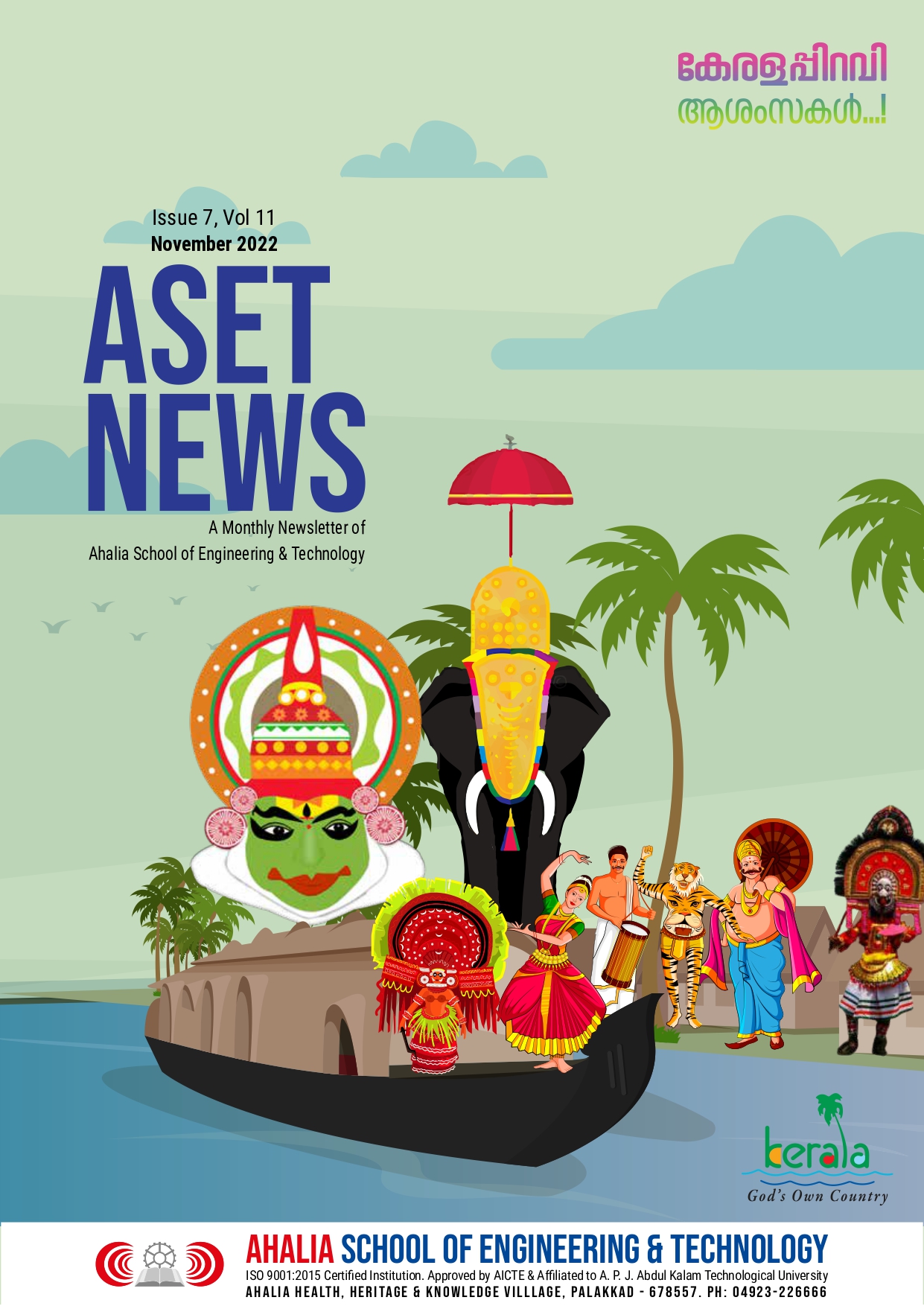 November 2022 ASET NEWS Released