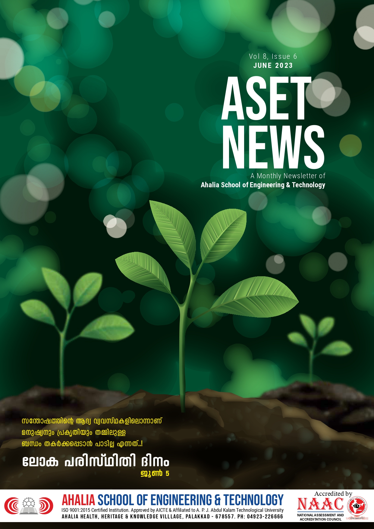 June 2023 ASET NEWS Released