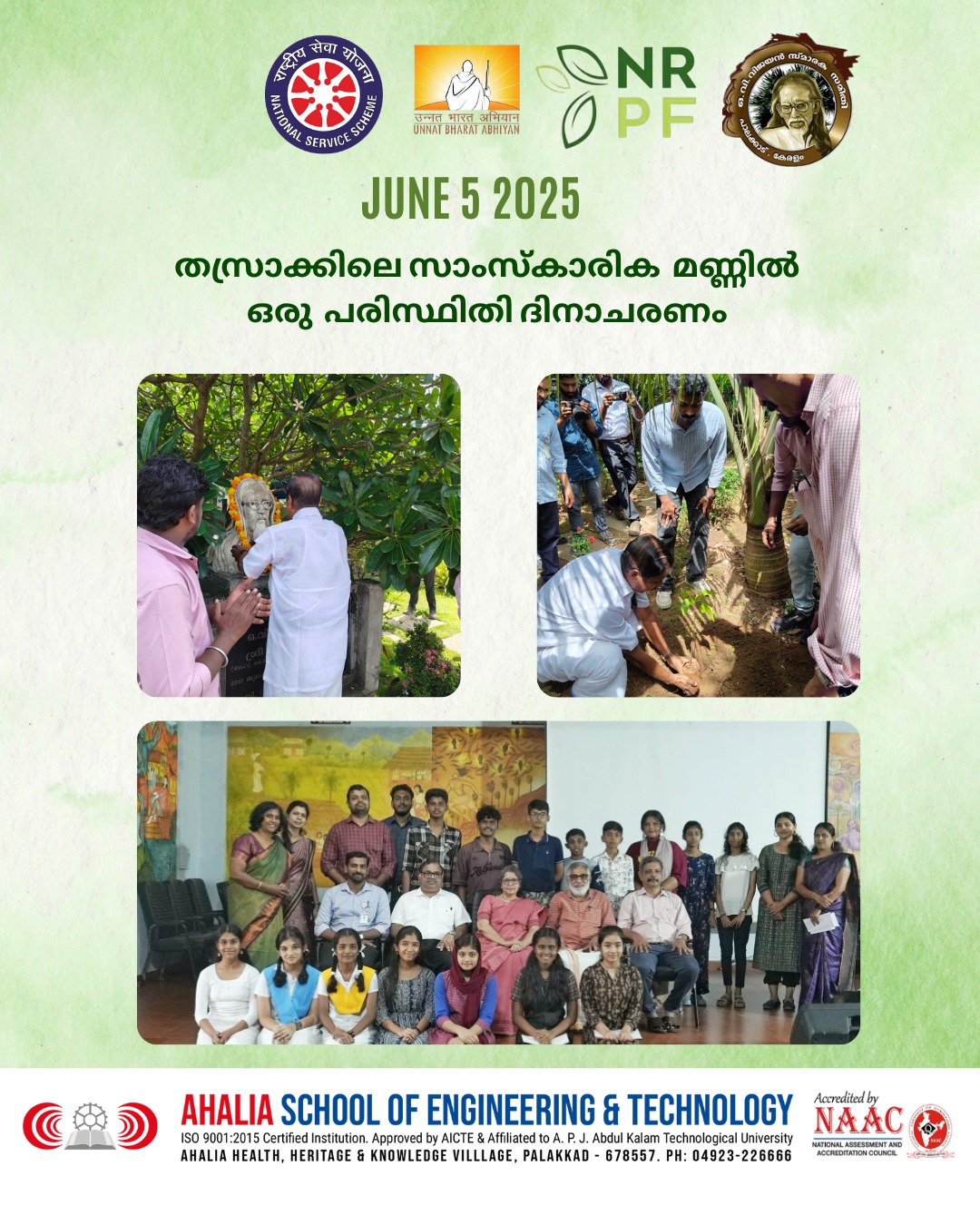 Environmental Day Celebration 2025