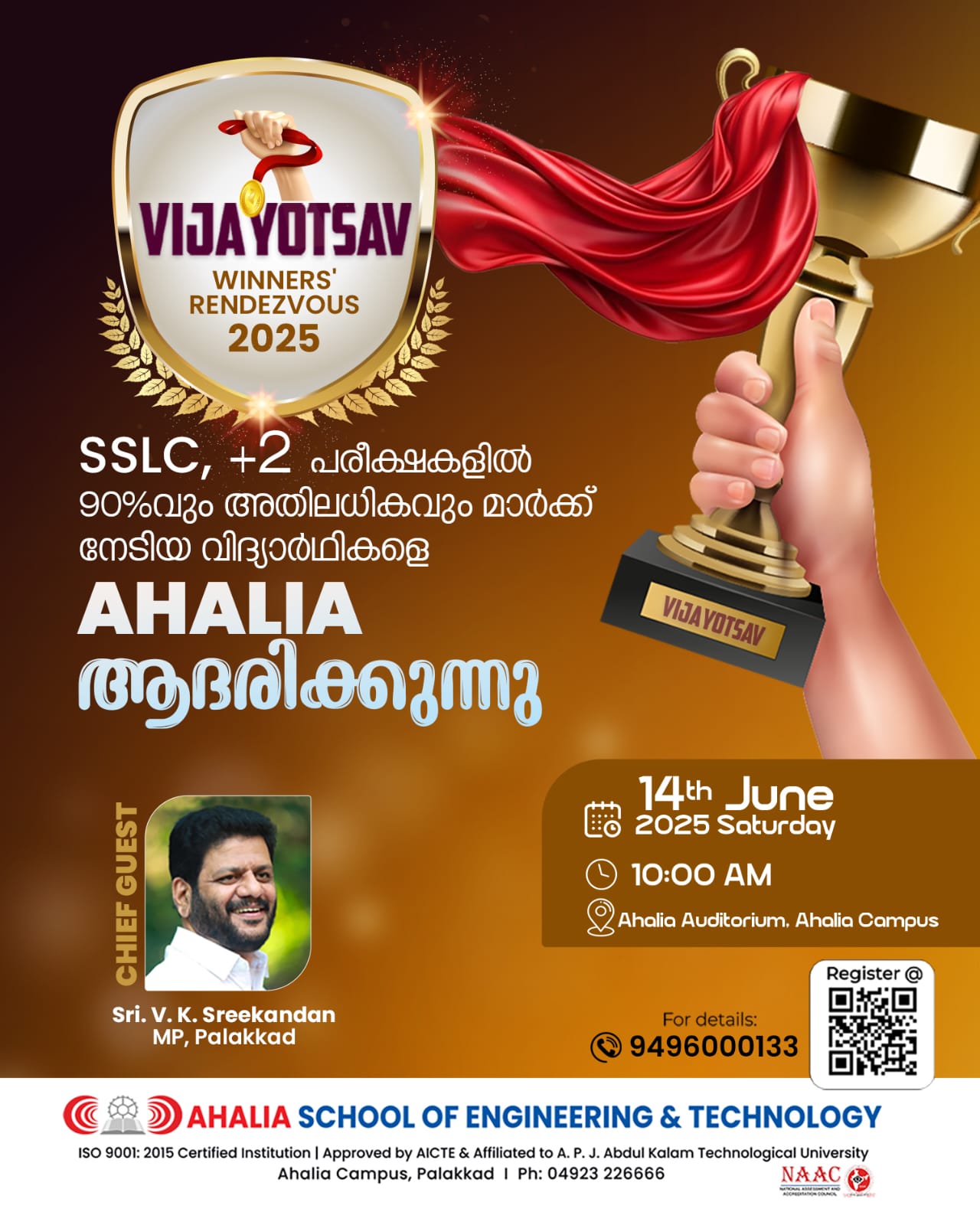 Ahalia Group Educational Institutions Felicitated Top-Scoring Students