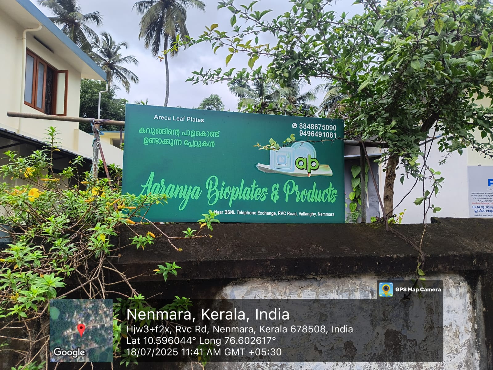 Academia–Industry Interaction Visit and Sustainable Manufacturing Initiative