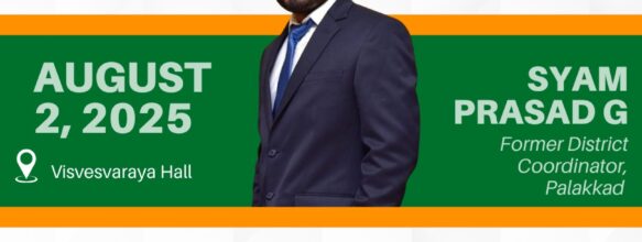 NSS Orientation Program