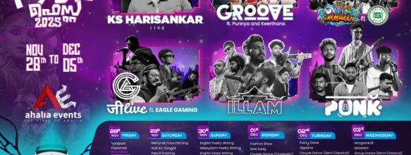 Ahalia Arts  Fest 2025