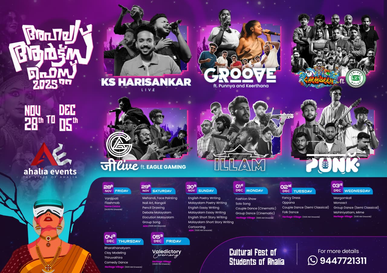 Ahalia Arts  Fest 2025