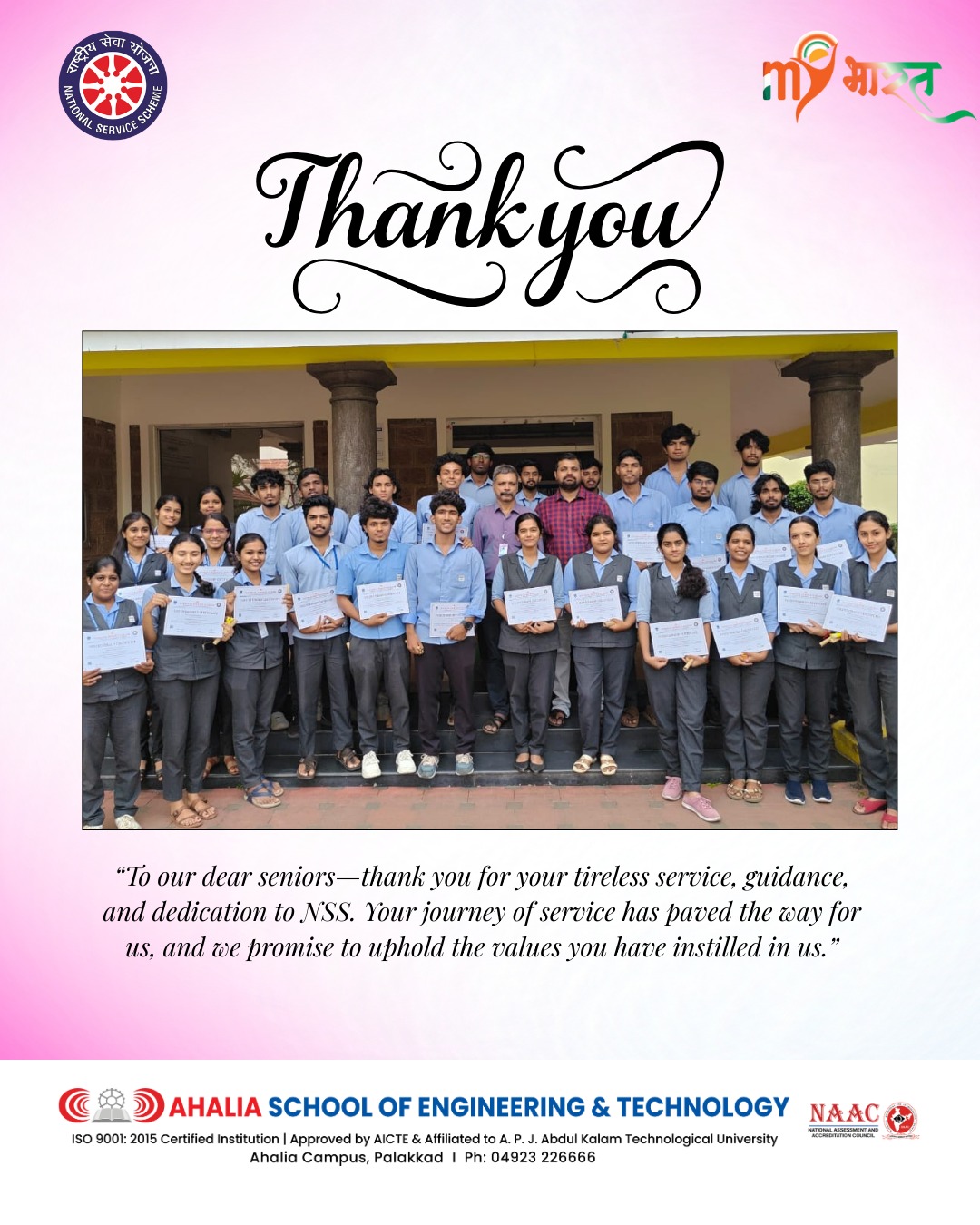 Nss Certificates Distributed at Aset