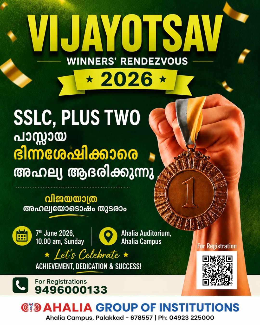Vijayotsav Winners’ Rendezvous 2026