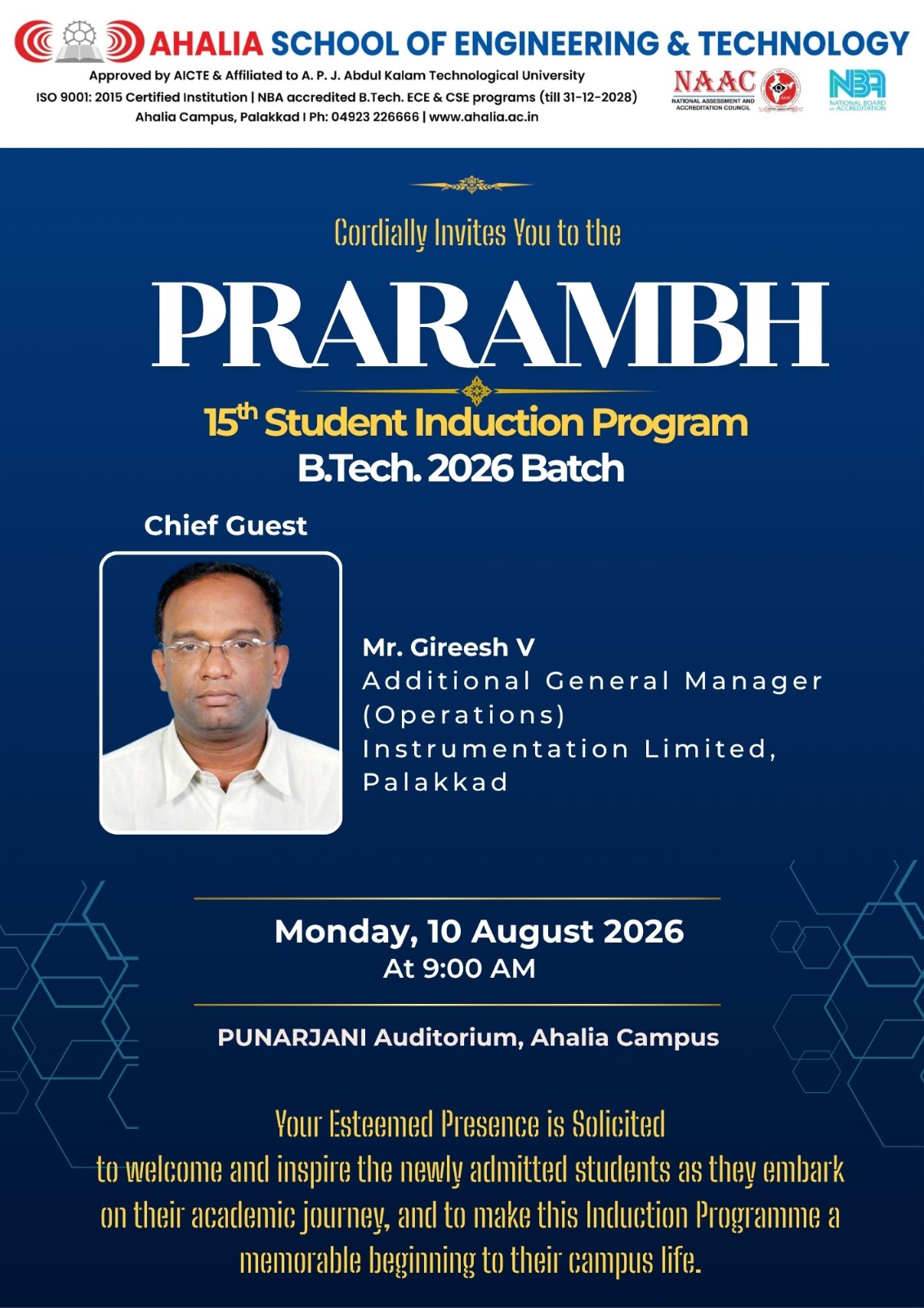 PRARAMBH