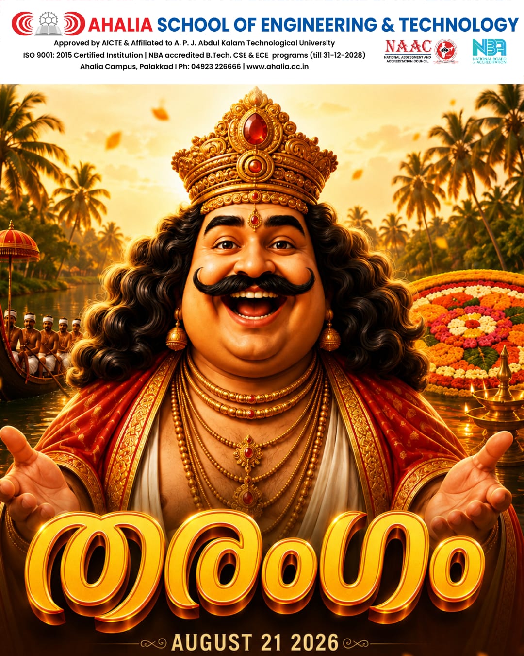 Ahalia Celebrates Onam 2026