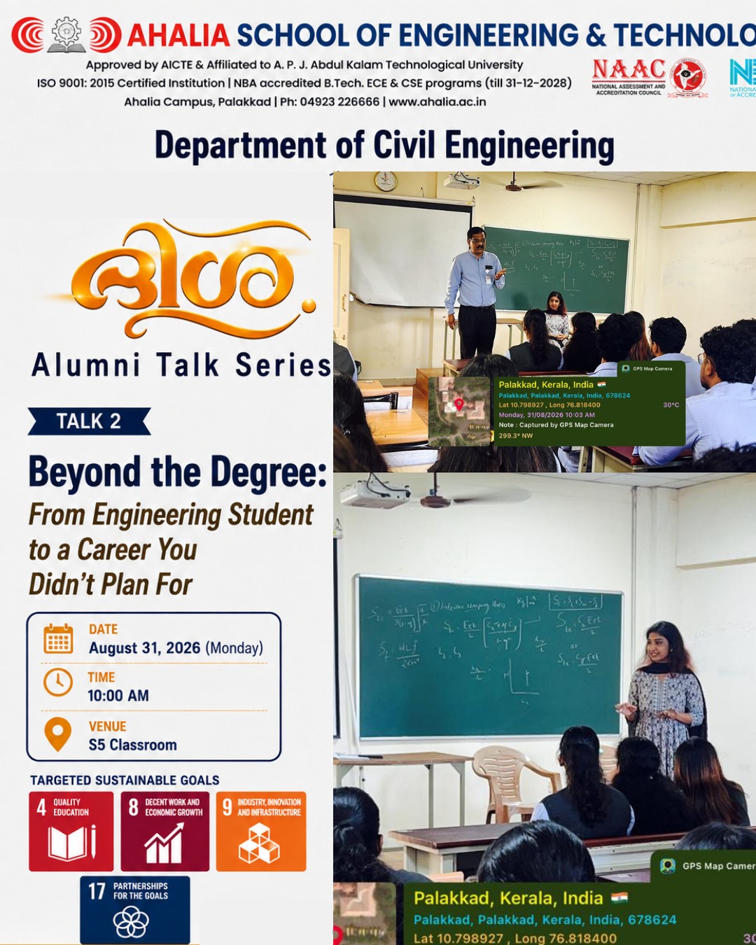 Alumni Talk Series – Talk 2